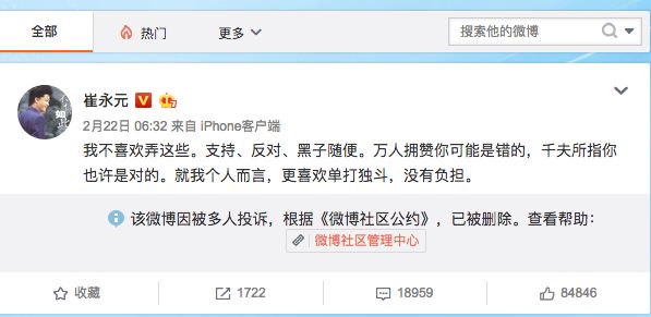 崔永元最新消息揭秘，追踪与解读名人资讯的步骤指南