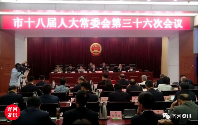 珙县人事任免最新动态