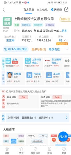 东方创业最新消息,东方创业最新消息，如何跟上创业浪潮的步伐——初学者与进阶用户的指南