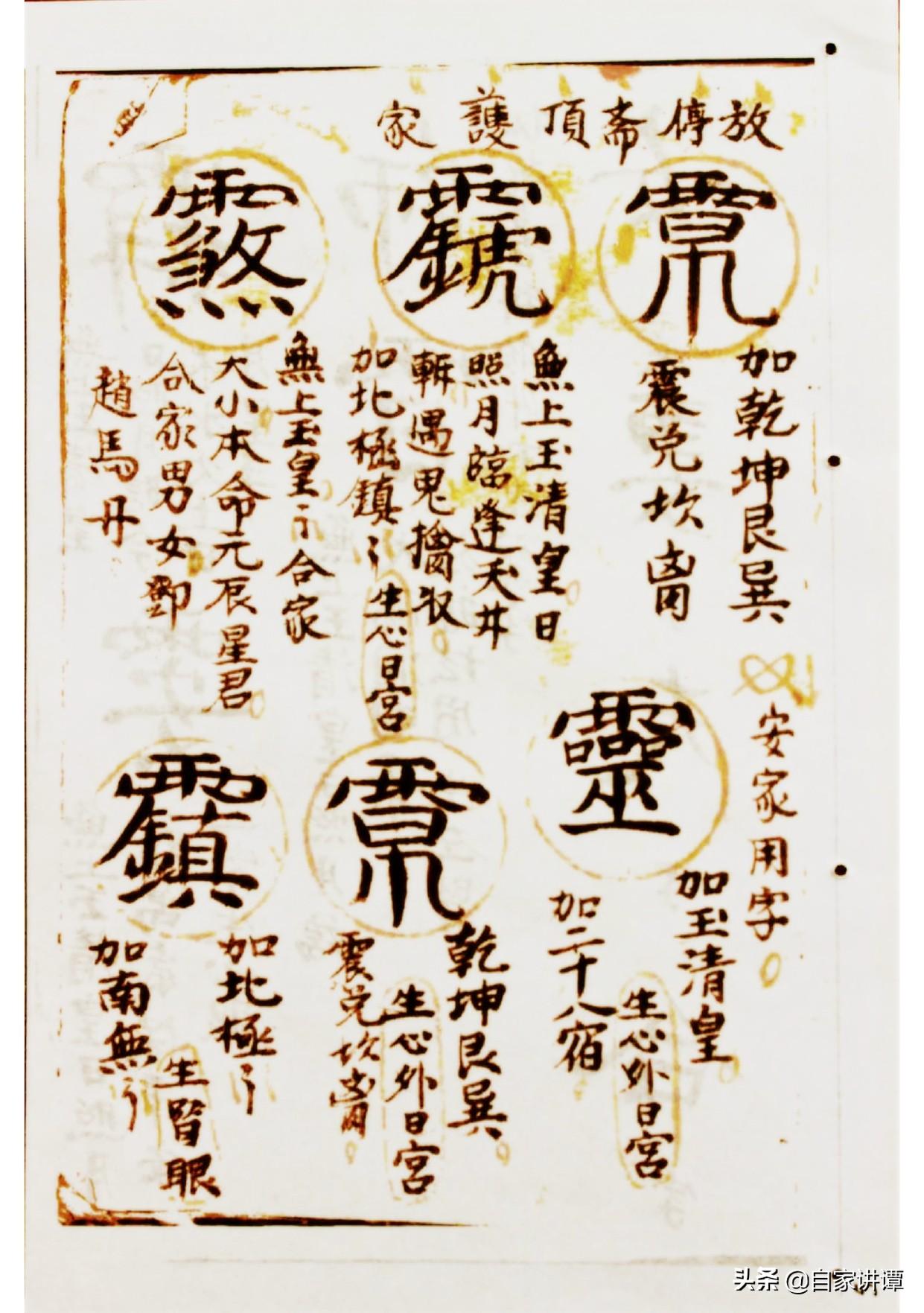 产品中心 第332页