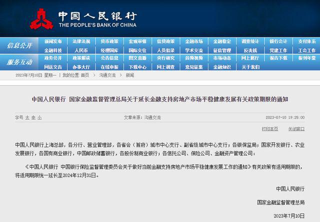 关于我们 第257页