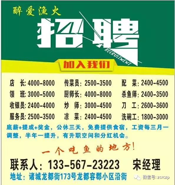 常熟木工招聘最新信息汇总👷‍♂️