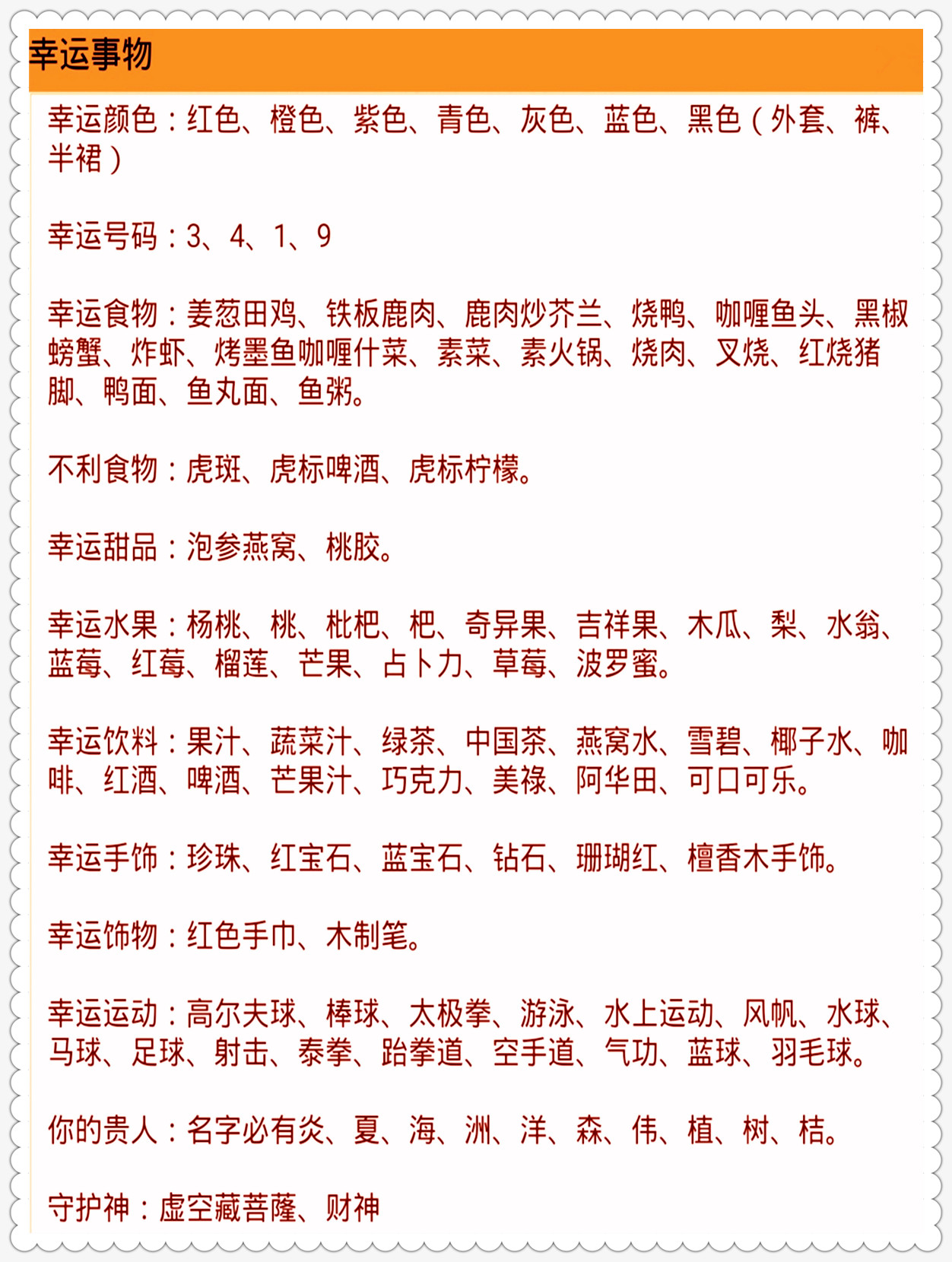 2025新澳门今天晚上开什么生肖,平衡执行计划实施_多元文化版38.813