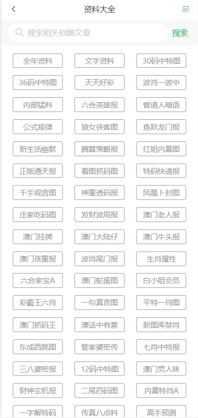 2025澳门天天开好彩大全开奖记录走势图,城乡规划_丰富版38.781