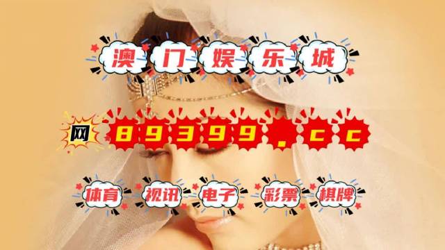 777788888新澳门开奖,全面信息解释定义_户外版38.634