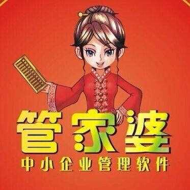 77778888管家婆的背景,快速产出解决方案_豪华款38.603