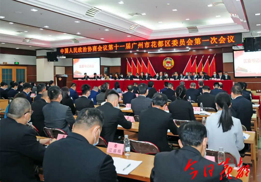 花都区委最新领导阵容，科技领航，共筑未来