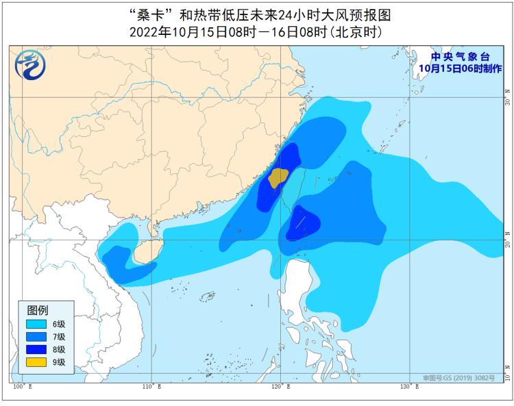 台风桑卡最新动态，探索自然美景的奇妙旅程