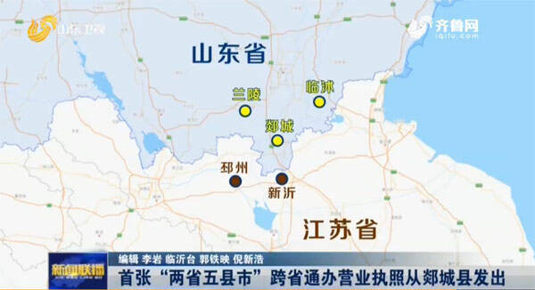 邳州郯城高科技产品引领未来，科技改变生活最新资讯