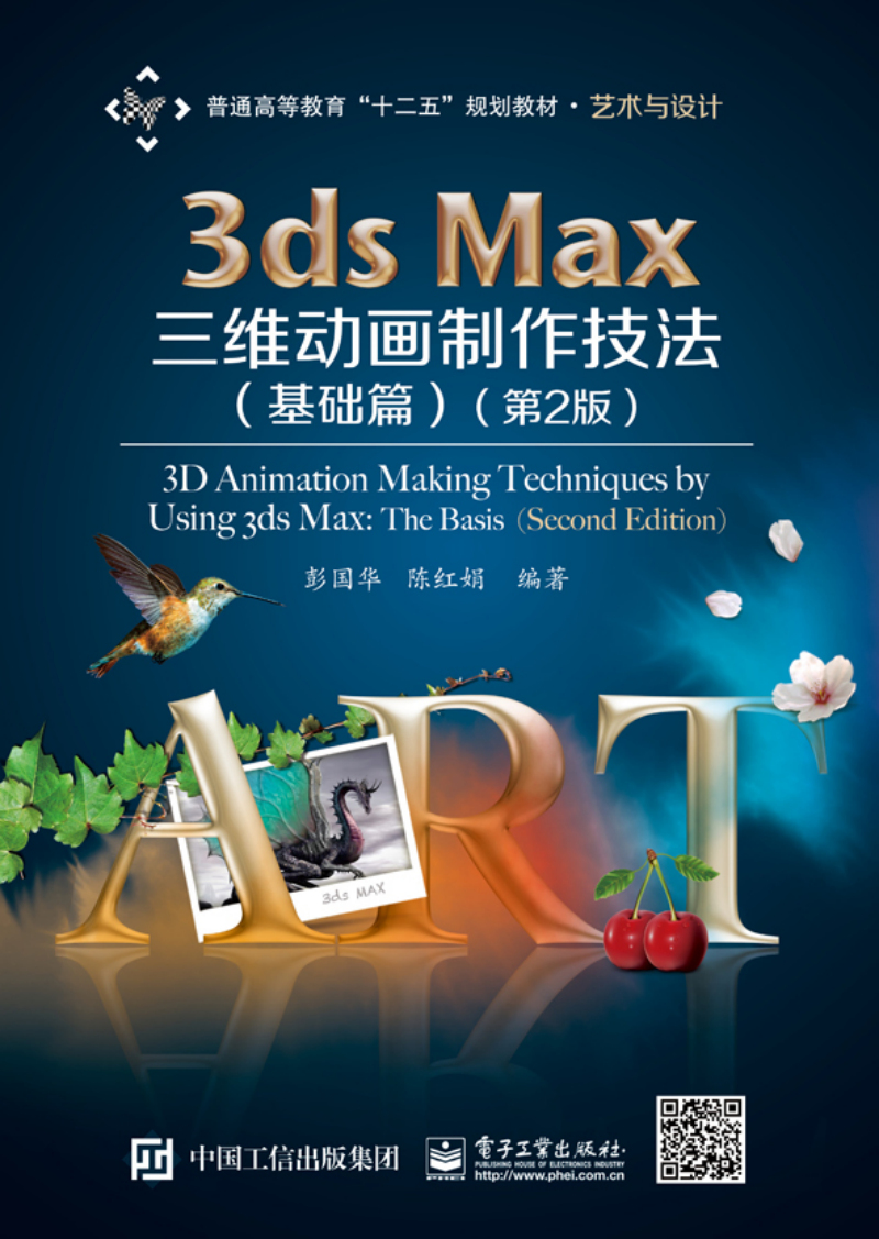 探索现代三维动画设计前沿技术的最新制作技巧