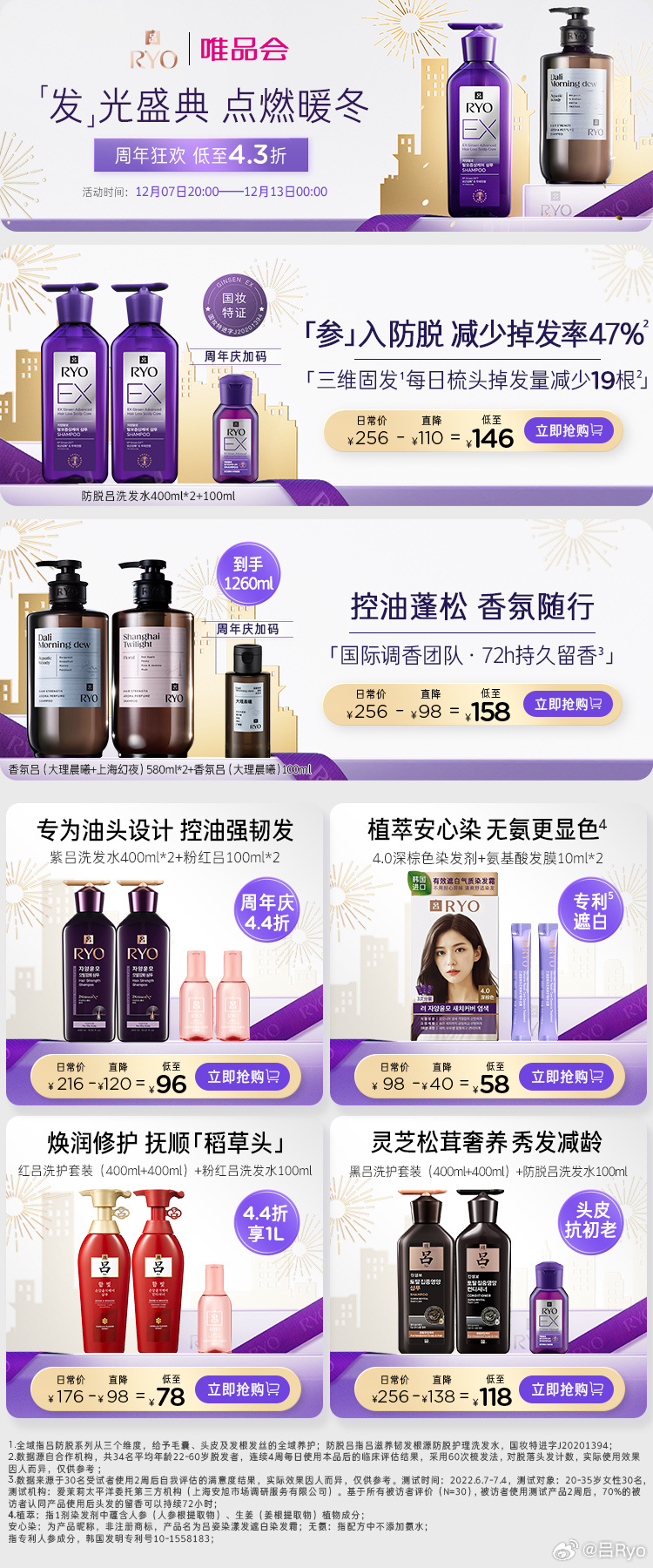 关于我们 第91页