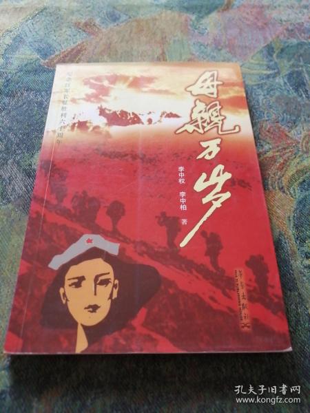 时代变迁中的新里程碑，万岁最新篇章揭秘