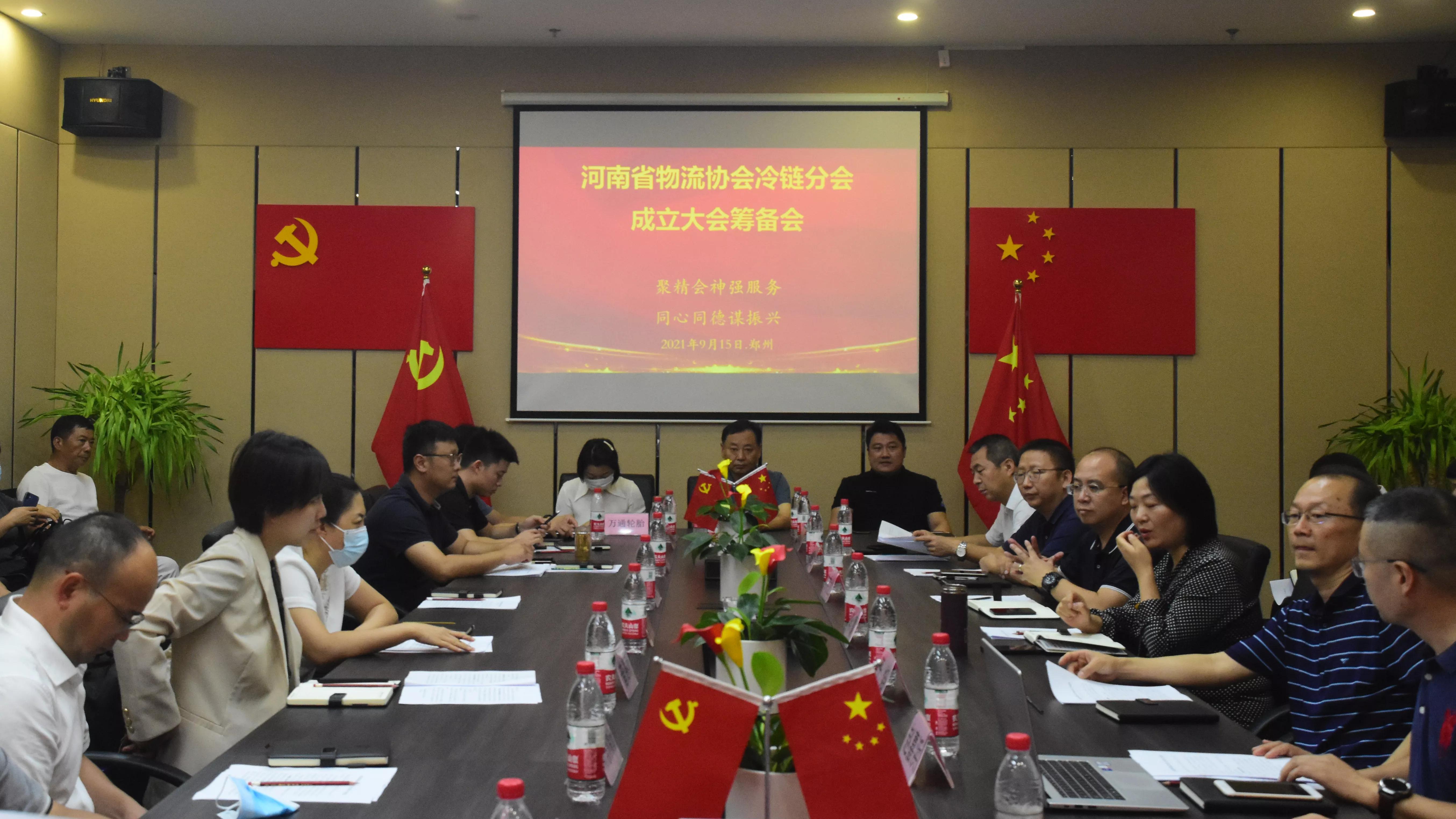 郑州物流加盟新篇章，携手大自然，共舞心灵之旅启动
