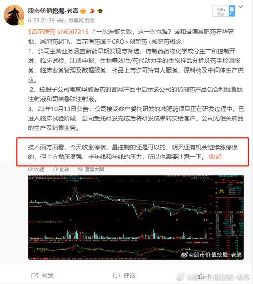 关于代码002115的最新消息分享