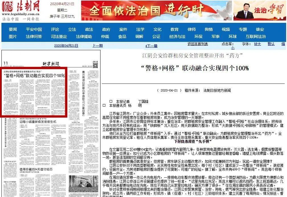 江阴市租房最新信息概览，租房市场动态及房源汇总