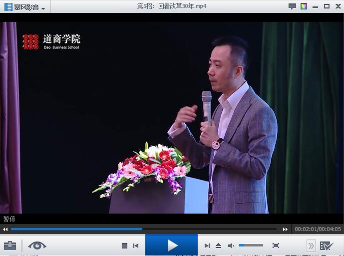 俞凌雄最新演讲视频，领导力、创新与未来展望展望
