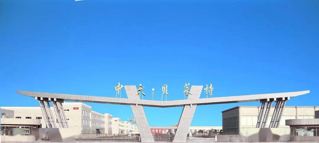 金辰国际花园最新动态，揭开未来居住新篇章的序幕