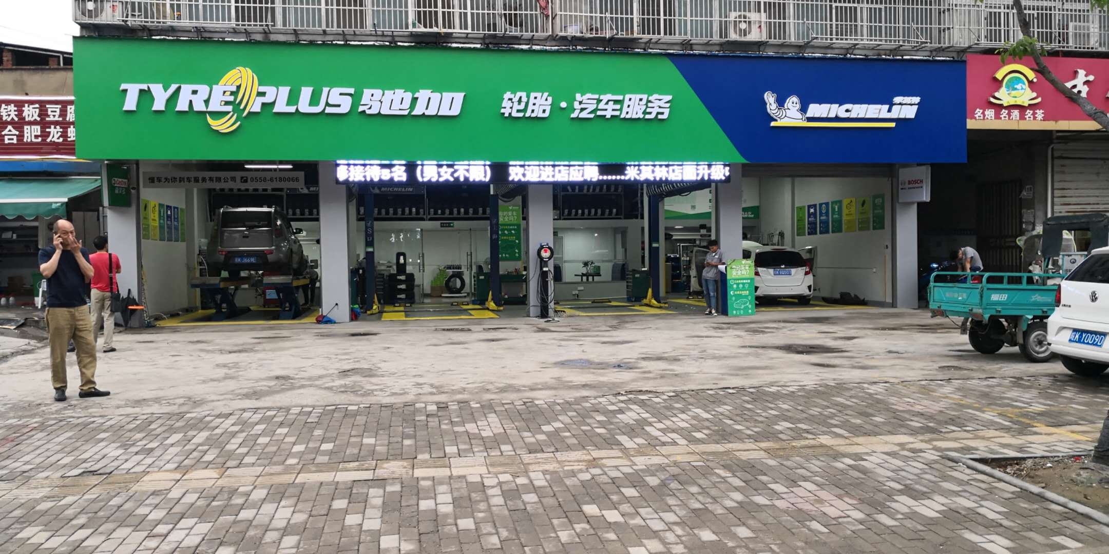 最新石场招聘机修工启事，开启你的机械维修职业生涯🚜🔨