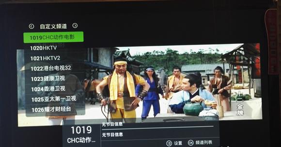 最新有效的港台直播源，直播间的温情纽带连接心与心