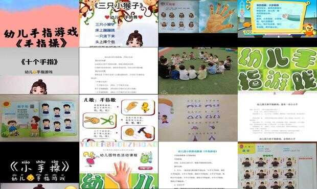 最新手指游戏视频大全，深度解析与观点分享
