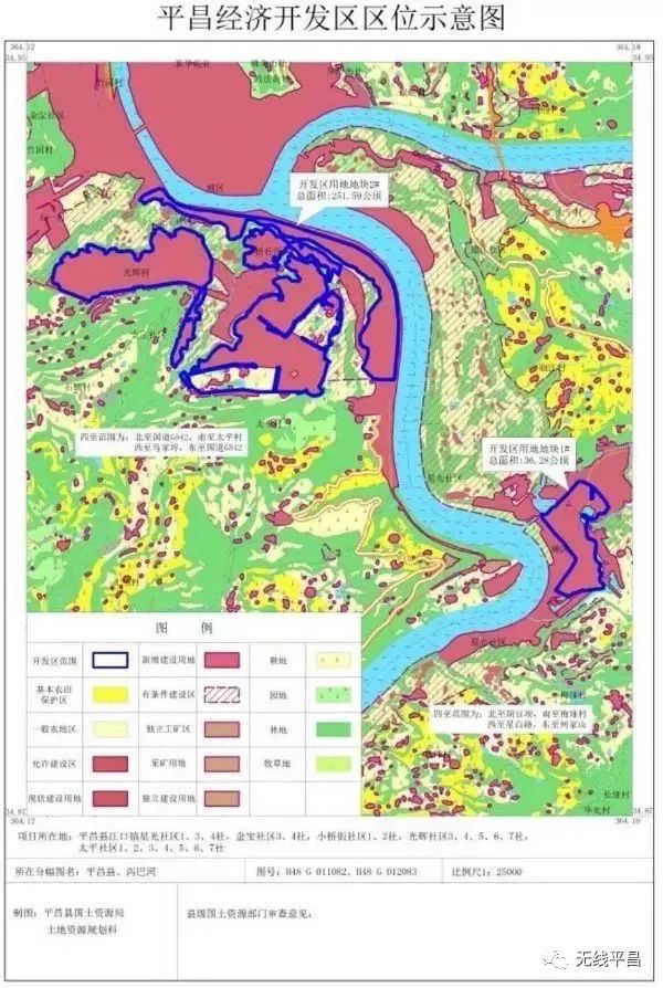 平昌县规划最新情况详解与指南