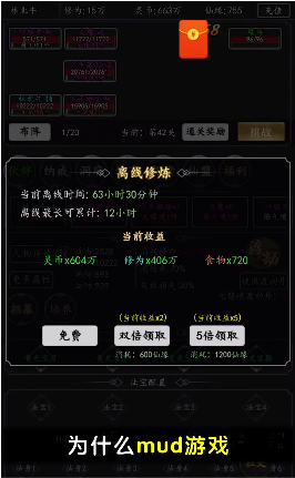 玄界之门最新章节列表完整更新速递