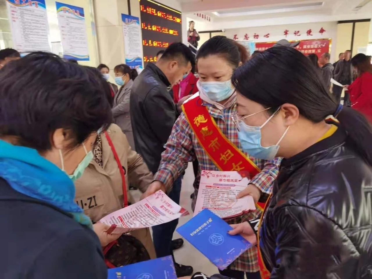 德惠招聘信息最新消息及获取步骤指南