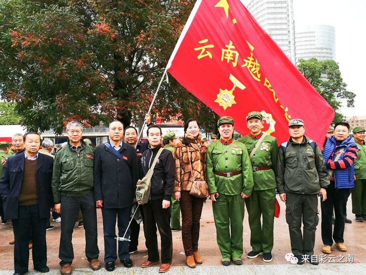 云南参战老兵最新动态报道，最新消息更新