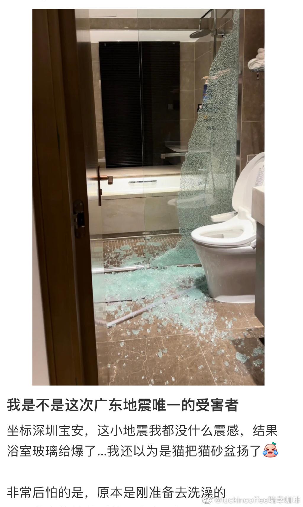 河源地震最新消息2023年报道