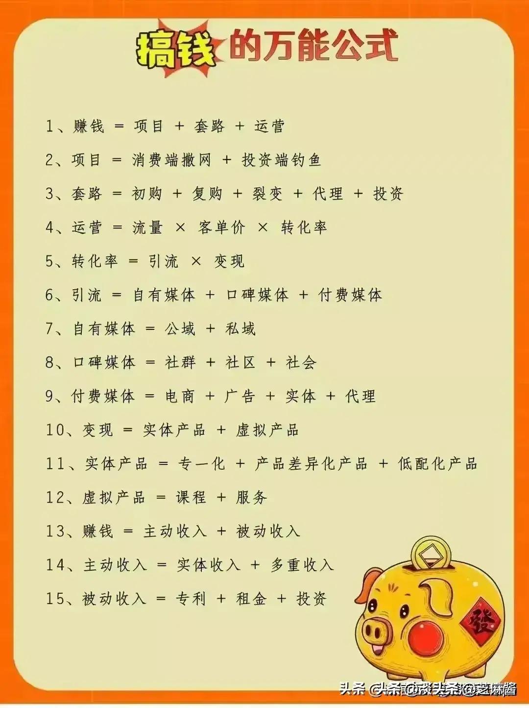 万能娱乐app最新版深度解析与观点阐述