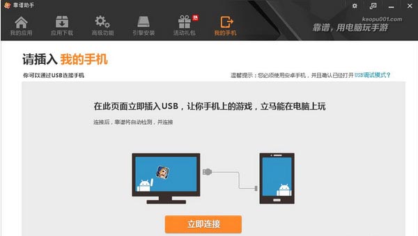 靠谱助手最新更新，科技驱动便捷生活