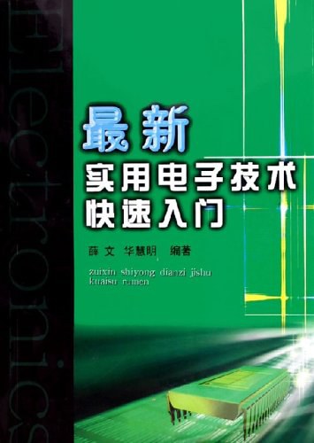 小杰的神奇日常，最新实用技术探索