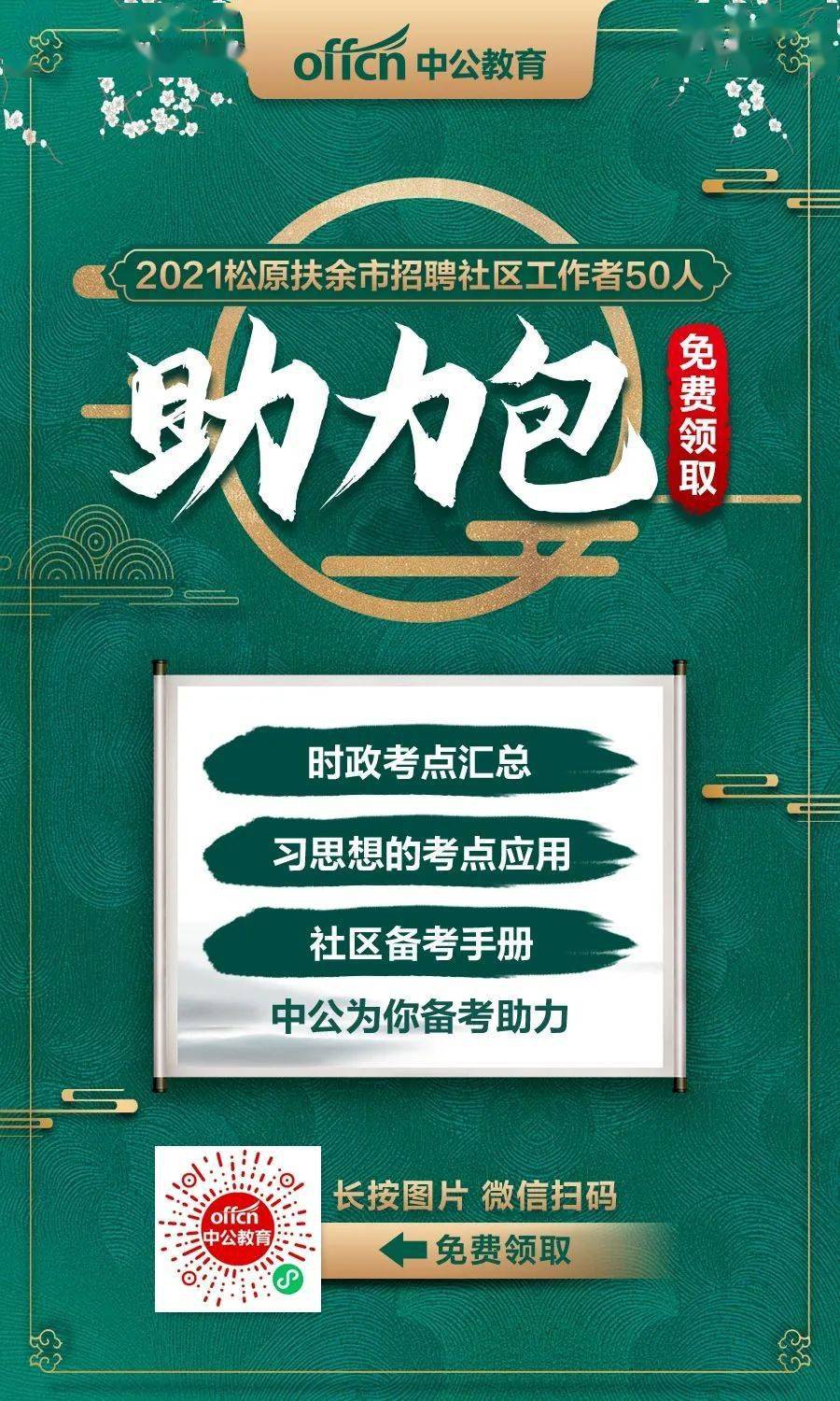 产品中心 第2页