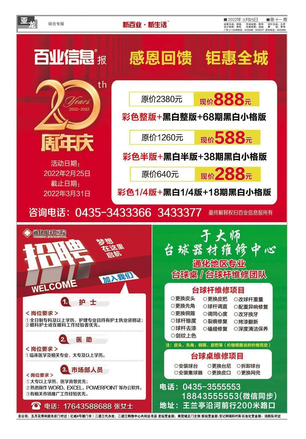 百业信息更新探索自然美景之旅，追寻内心平和的旅程
