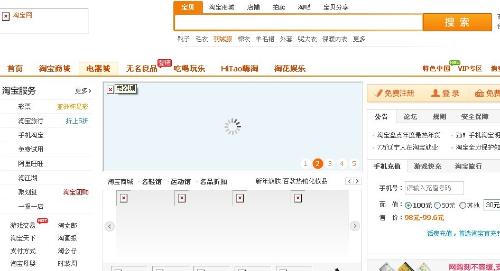 淘宝A最新地址揭秘，高科技潮流产品引领时代风潮